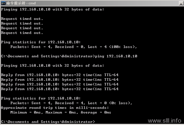 ping CentOS/Linux域名服务器/DNS配置